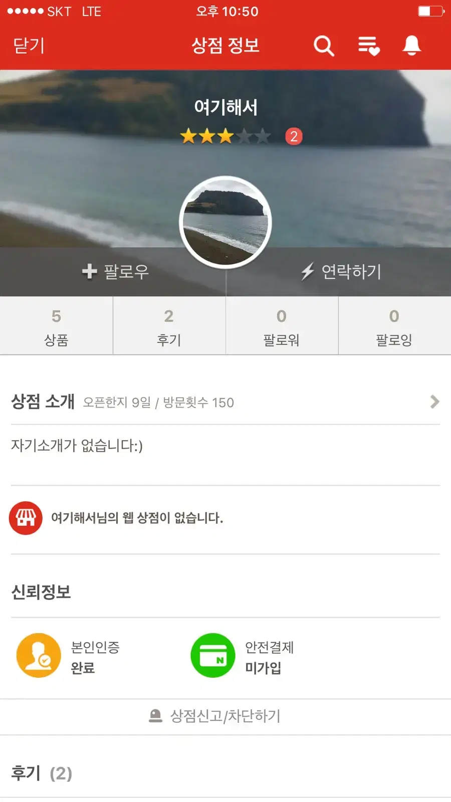 아이폰 공범새끼들임